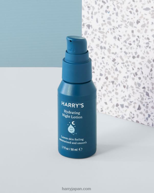 Harry's フルスキンケアスイート 8LPN830