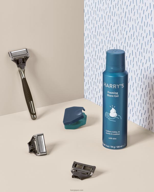 Harry's ウィンストンセット 8LPN84