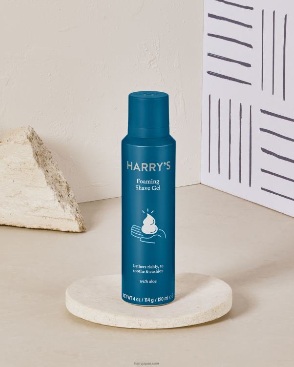 Harry's ウィンストンセット 8LPN84